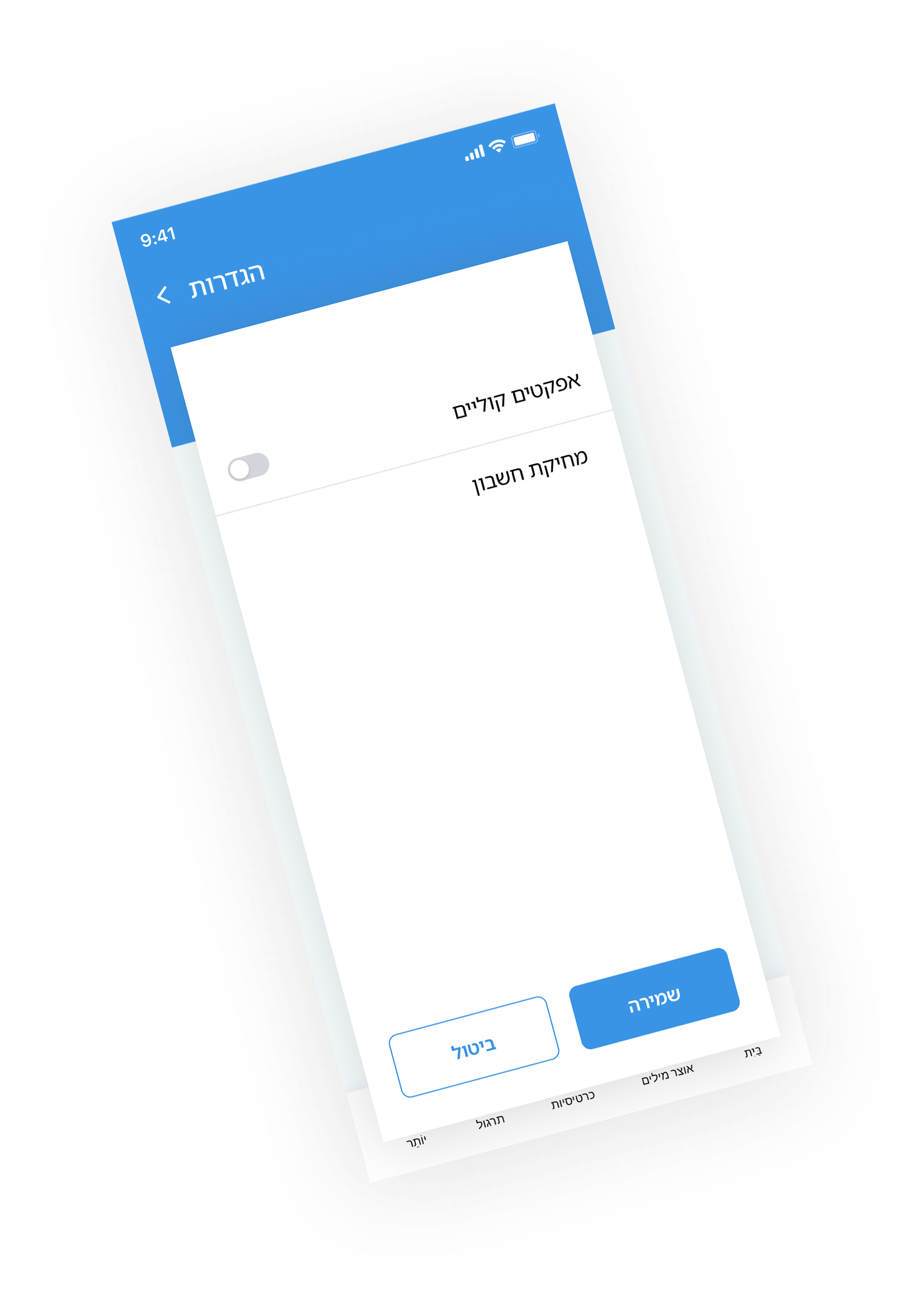 Language Learning Educational App - Screen 2