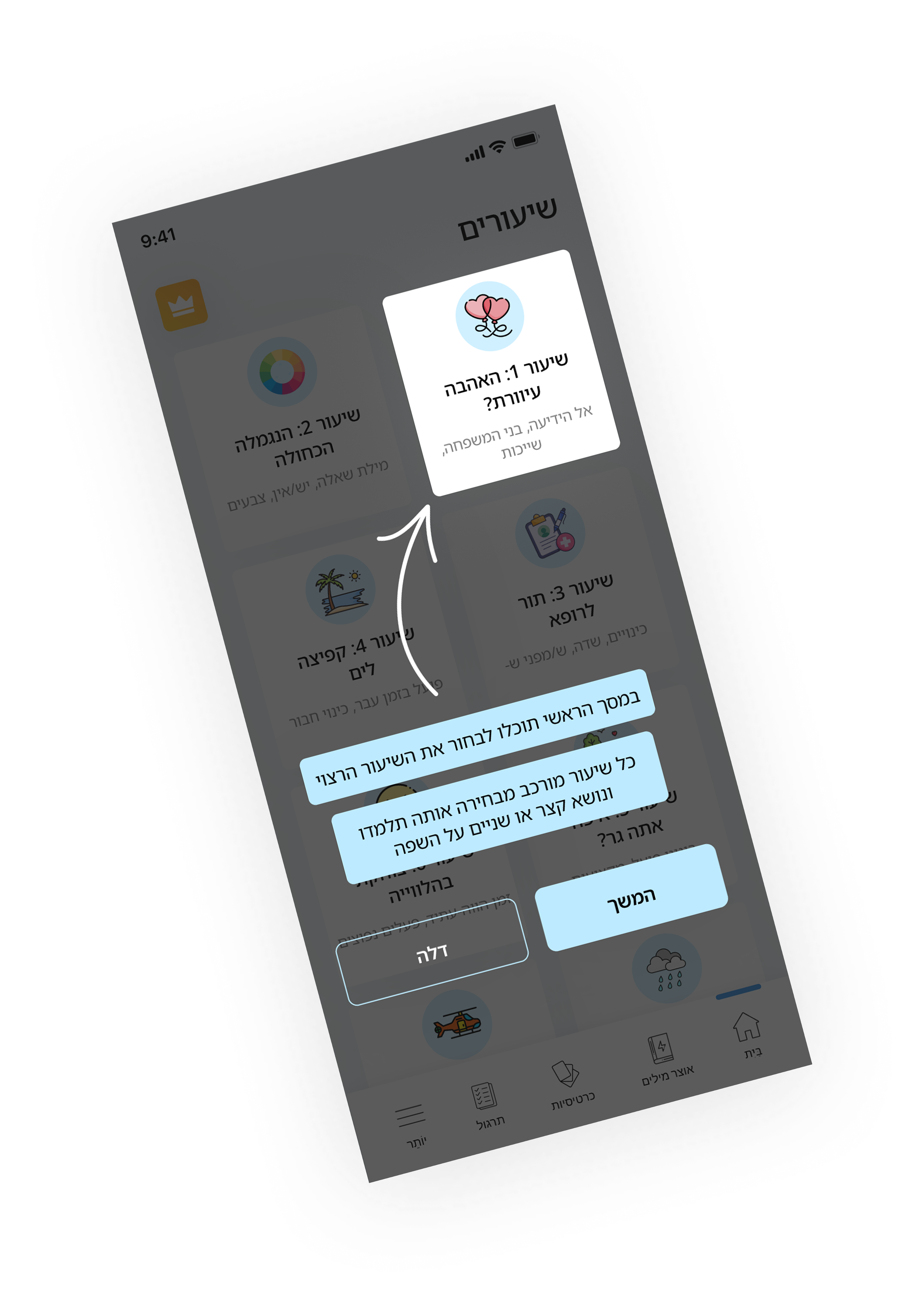 Language Learning Educational App - Screen 6