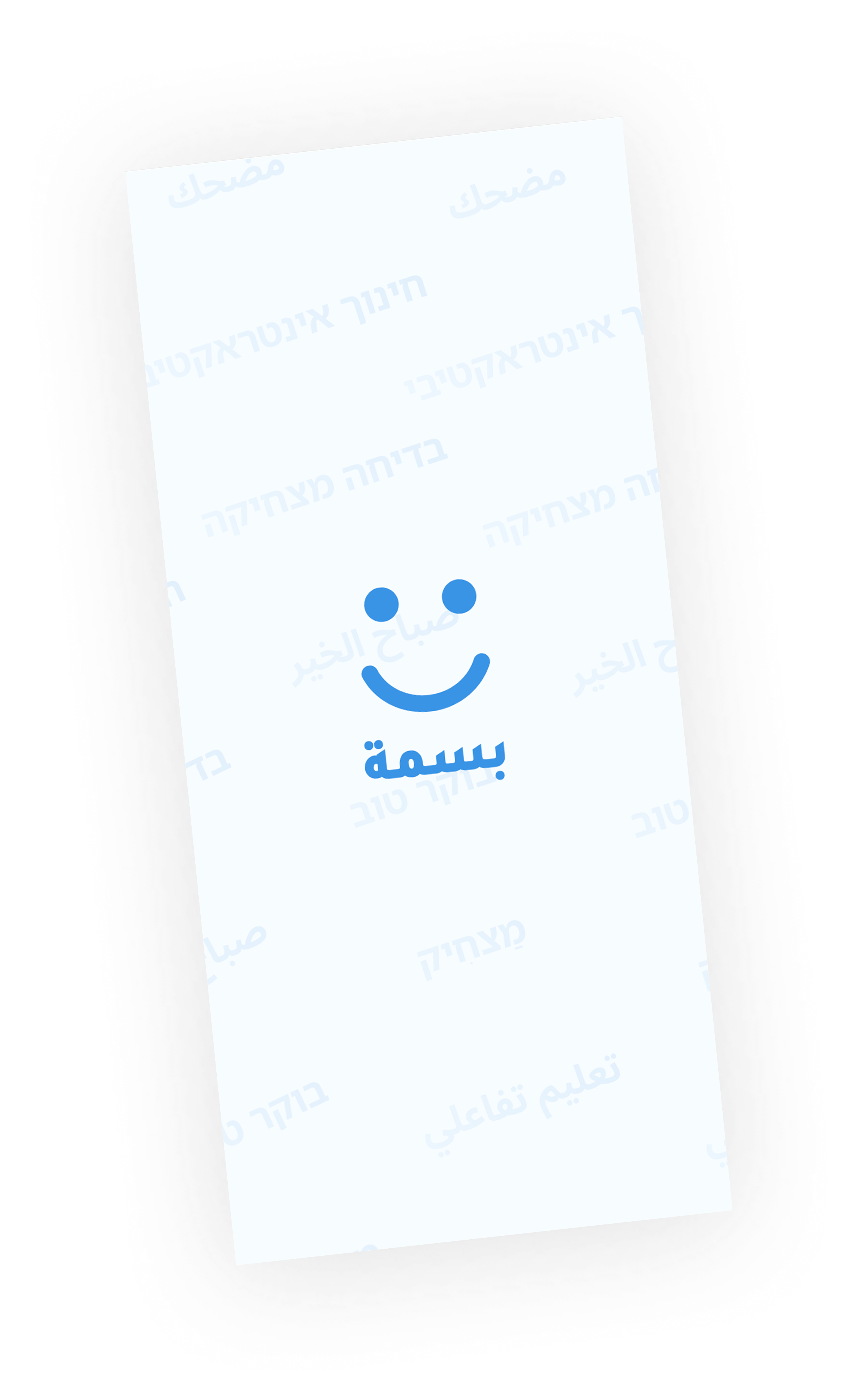 Language Learning Educational App - Screen 7