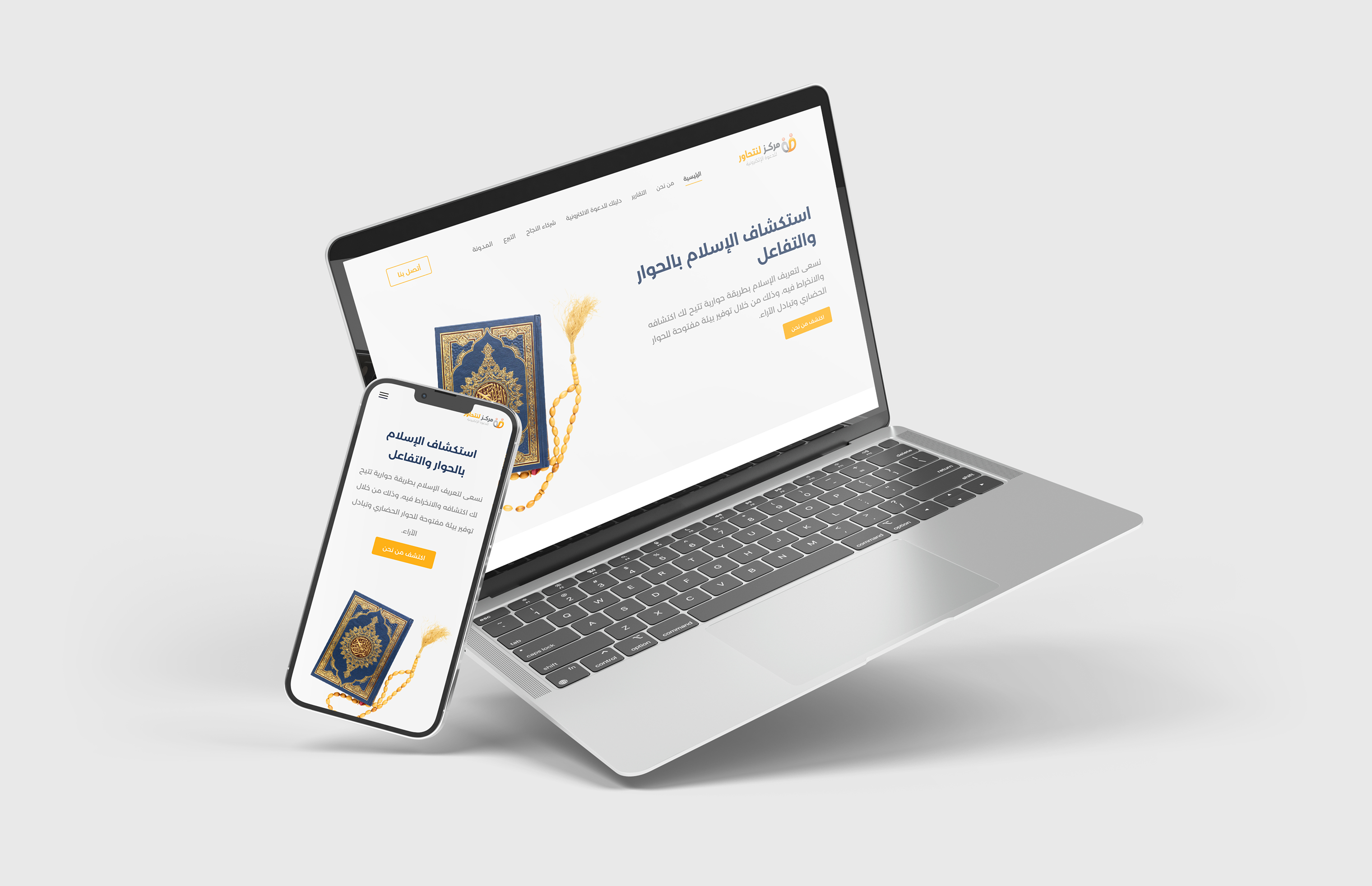 UI Showcase: Selected Shots From Various Projects - Screen 6