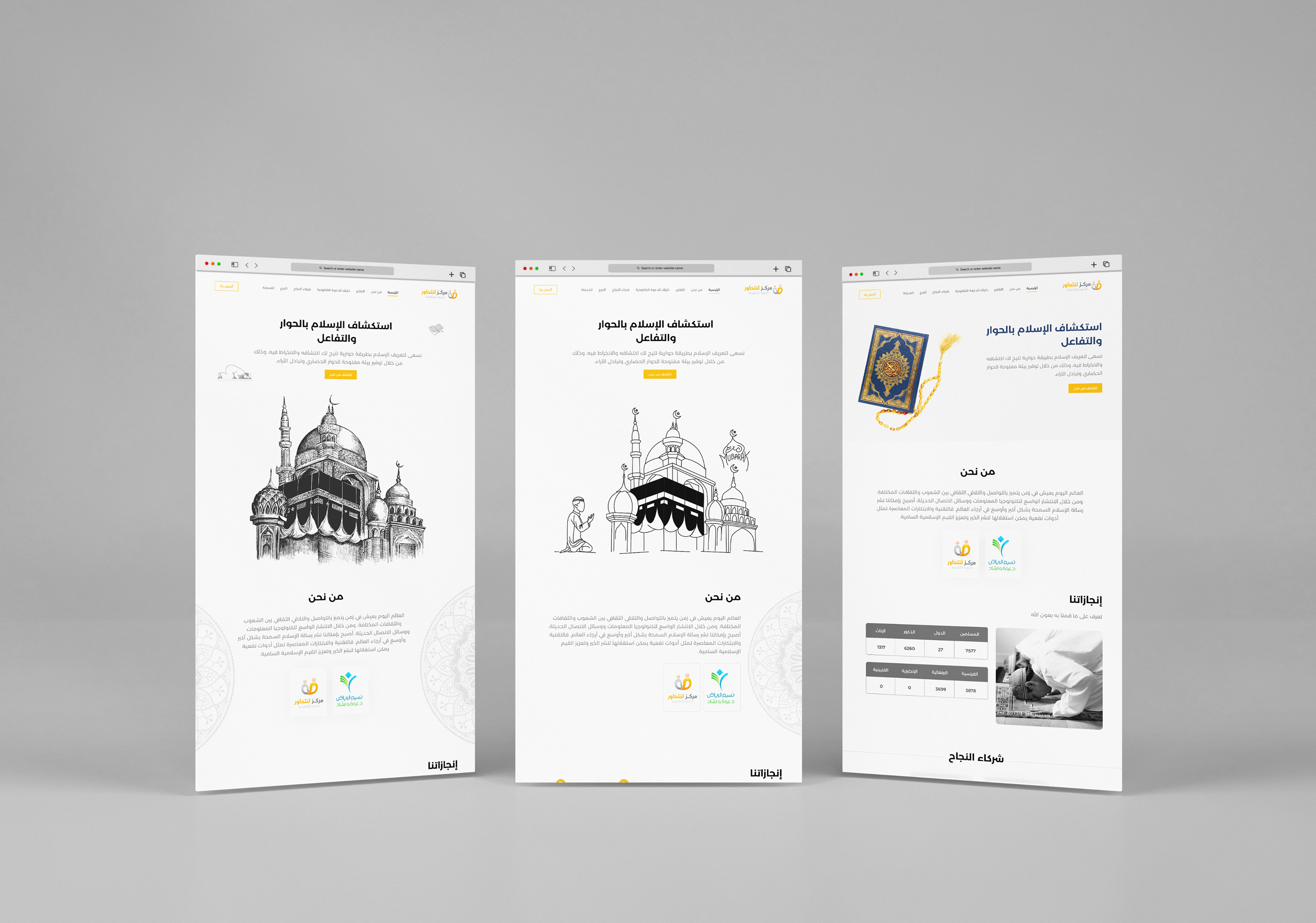 UI Showcase: Selected Shots From Various Projects - Screen 7